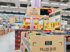 -麦德龙(京顺路商场店)