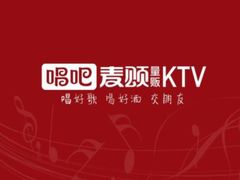 -唱吧麦颂KTV(马驹桥店)