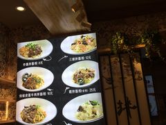 -拌面小当家