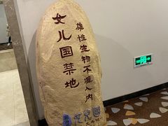 -万达影城(惠济万达广场IMAX店)