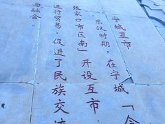 -大境门景区