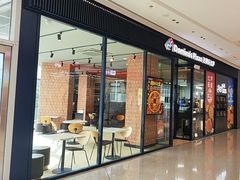 -达美乐比萨(栖霞大道店)