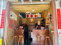 -悟饮门市景店