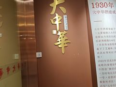 -大中华酒楼·主席武昌鱼·武汉美食地标(江汉路步行街店)