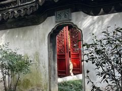 -秋霞圃