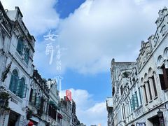 景点-海口骑楼老街历史文化街区