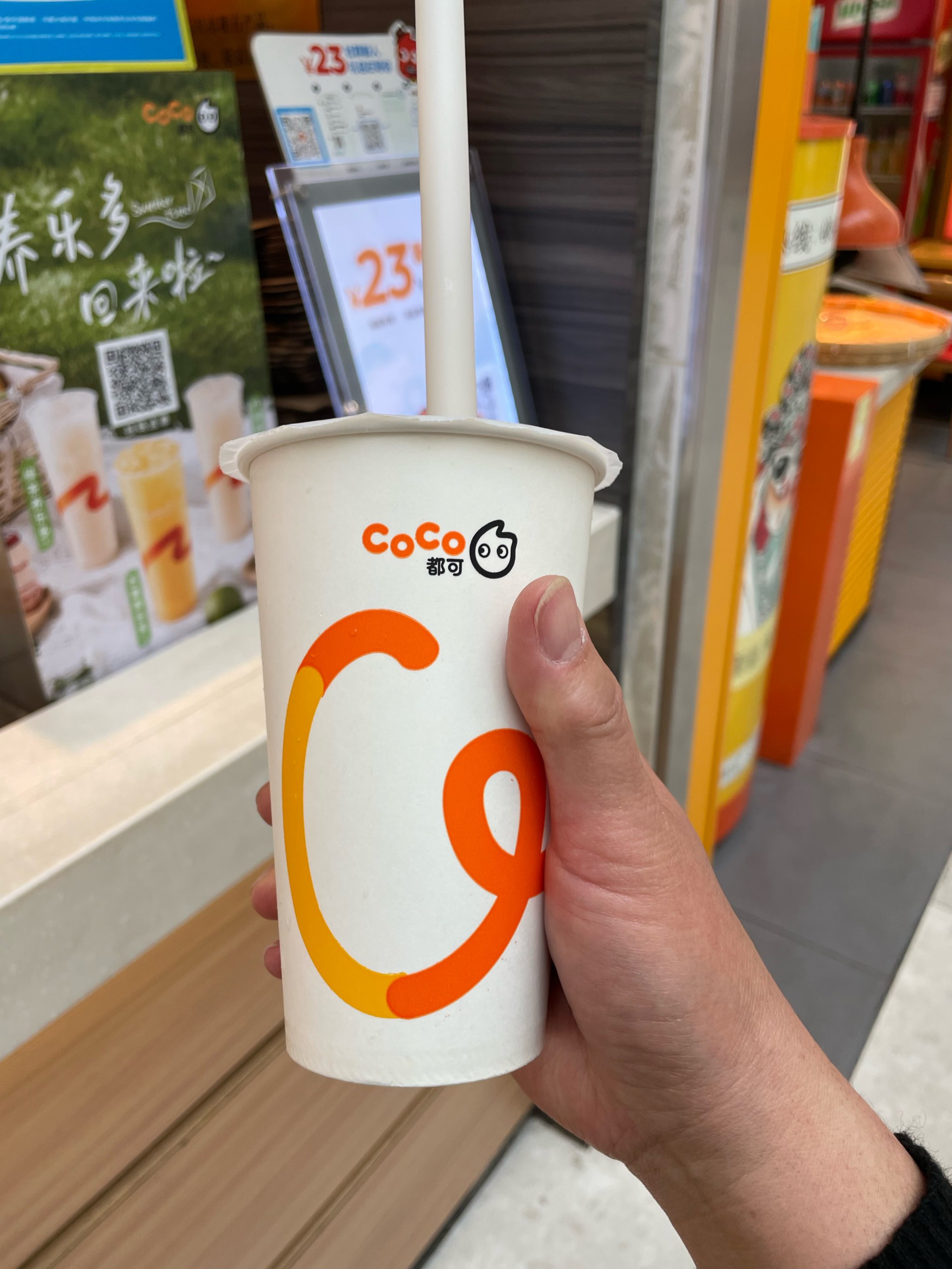 coco奶茶实拍图片图片