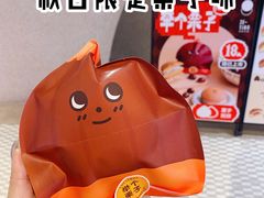 -泽田本家·铜锣烧(TX淮海店)