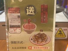 -路边羊烧烤酒场(宝带路店)