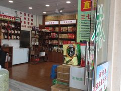 -陇南批发市场