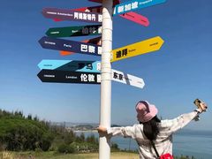 -漳州滨海火山岛自然生态风景区