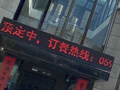 -大丰苑(海韵店)