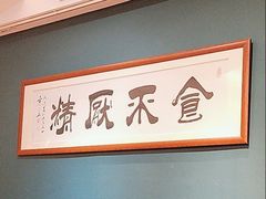 -侨美·唐荔园·40年地道粤菜