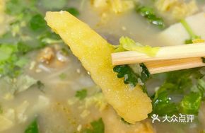 Baby Bok Choy Potato Mushrooms Bean Vermicelli Stir-fry