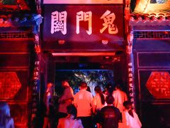 -丰都鬼城名山景区