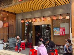 门面-鱼民·现造寿司(育德店)