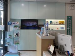 -维乐口腔·埃齐门诊(静安店)