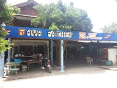 门面-Raya Father Restaurant