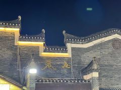 -东西巷