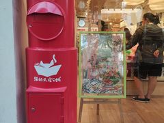 -猫的天空之城概念书店(大学路店)