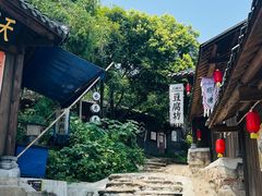 -寻龙山风景旅游区