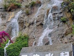 -马头山
