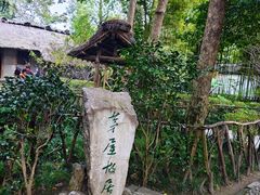 -成都杜甫草堂博物馆