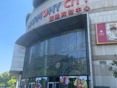 -星伦多 自助料理(圆融店)