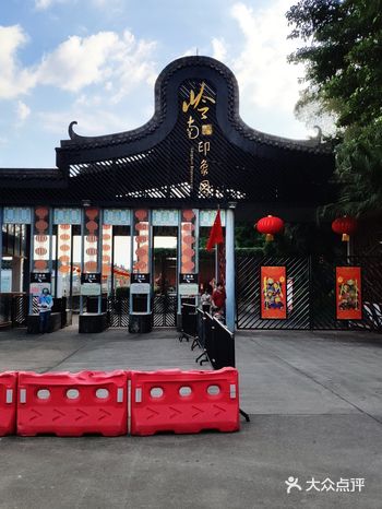 岭南印象园--适合亲子游