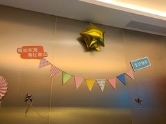 -海底捞火锅(平谷华联店)