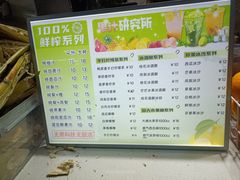 -大学城夜市