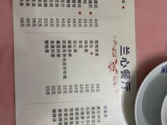 -蘭心餐厅(进贤路店)