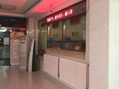 -北京市丰盛中医骨伤专科医院