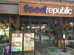 -大食代美食广场(迪士尼小镇店)