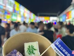 -大学城夜市