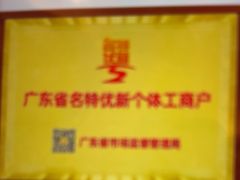 -半岛太子酒家(海港城店)