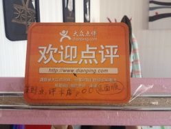 iphone_upload_pic-Qinskin国际皮肤管理日式整骨中心