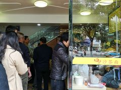 -四里沙茶面(七星西路分店)