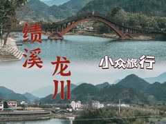 -绩溪龙川景区