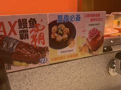 -争鲜回转寿司(南开大悦城店)
