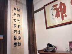 -文儒九号·闽菜馆(三坊七巷店)