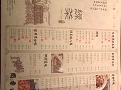 菜单-绿茶餐厅(成都万象城店)