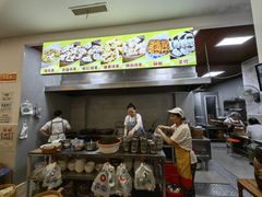 -海汇源老烧麦店(东大街总店)