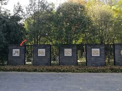 -月坛公园