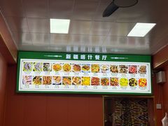 -新疆喀什噶尔餐厅(普利街店)