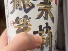 -莓超疯(百源店)