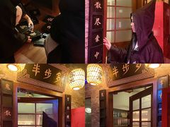 -逃脱反斗城沉浸剧情密室(北京路店)