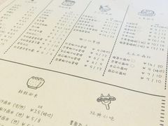 菜单-豆豆冰室·地道招牌椰子冻(大良店)
