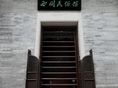 -荔湾博物馆