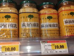 -百佳永辉超市(来福士广场店)